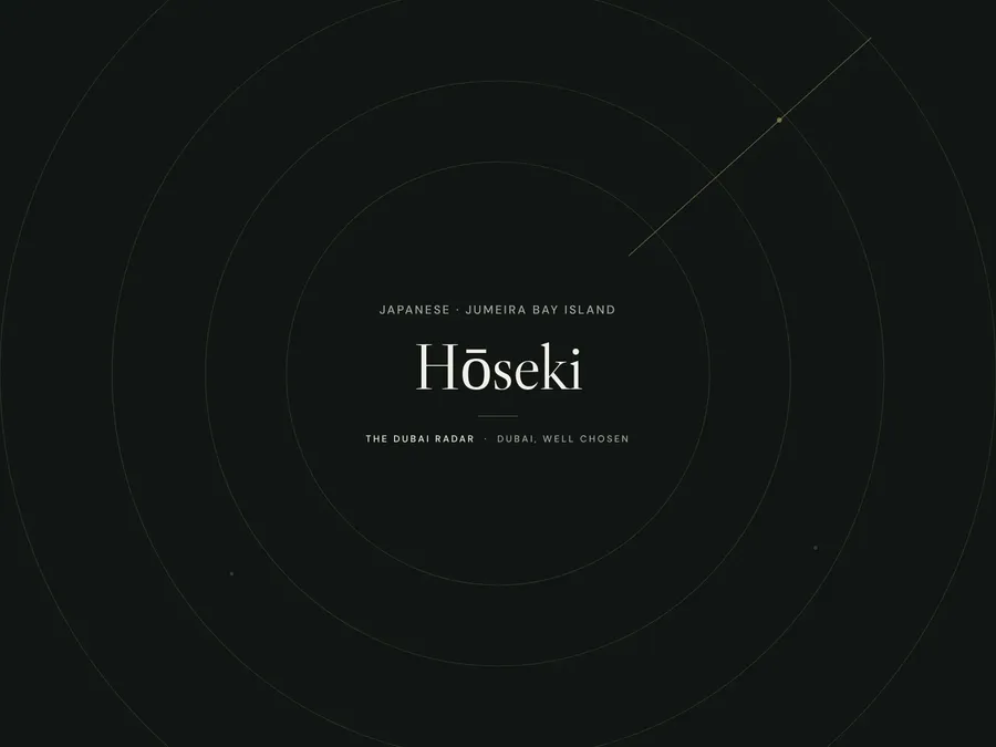 Hōseki, Japanese restaurant in Jumeira Bay Island, Dubai