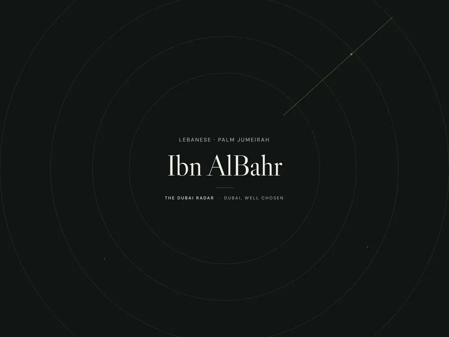Ibn AlBahr, Lebanese restaurant in Palm Jumeirah, Dubai