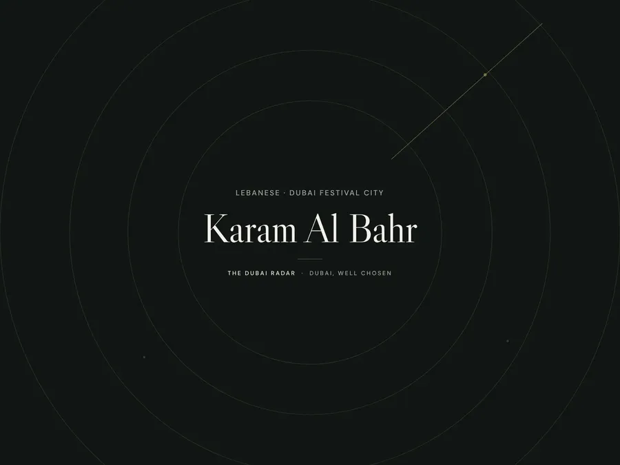 Karam Al Bahr, Lebanese restaurant in Dubai Festival City, Dubai